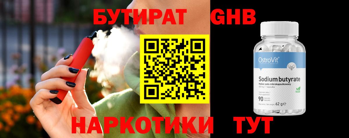 Альфа ПВП СОЛЬ   Липецк  ГАШИШ  МЕТ  Вход с VPN  ГАШ  МЕФ   Кокаин 