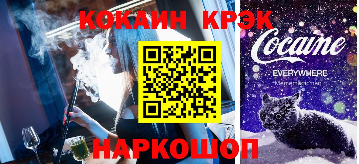 КОКАИН 98%  Вход с VPN  КОКАИН Эквадор  Липецк 