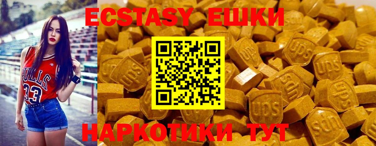 Ecstasy 300 mg  наркошоп  Липецк  Вход с VPN  ЭКСТАЗИ 