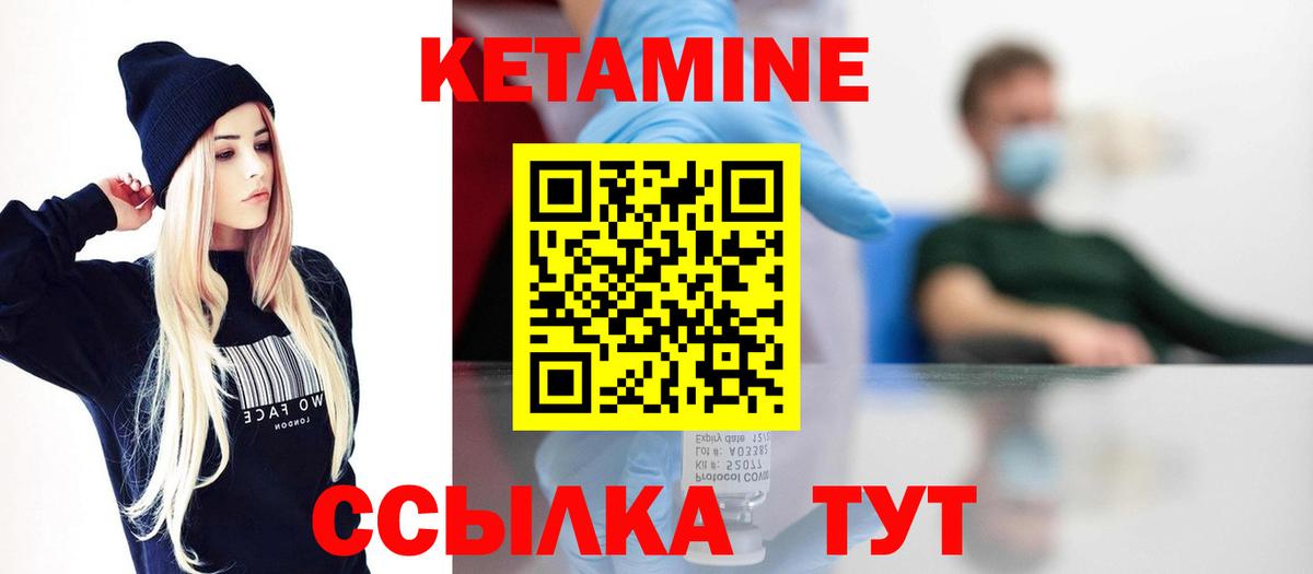 Липецк  Кетамин VHQ  Вход с VPN  shop официальный сайт  КЕТАМИН ketamine  MEGA как зайти 