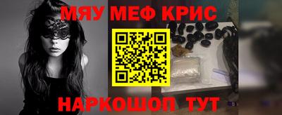 стаф Заволжье