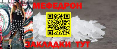 тгк Заводоуковск