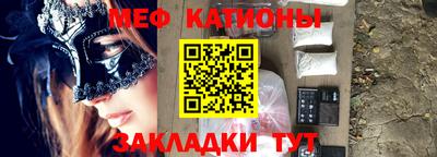 стаф Заволжье