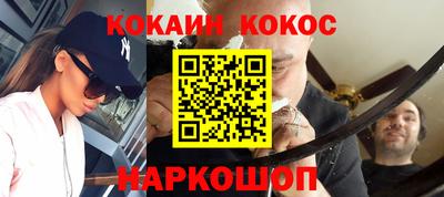 стаф Заволжье