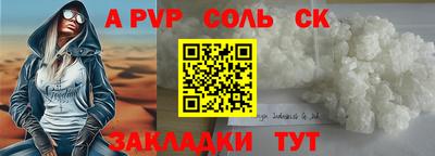 ешки Жуковский
