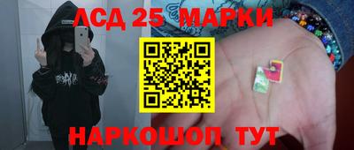 ешки Жуковский