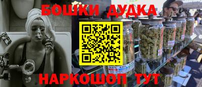 ешки Жуковский
