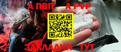 тгк Заводоуковск