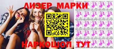 стаф Заволжье