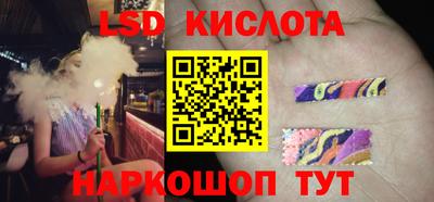 тгк Заводоуковск