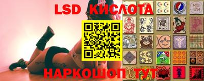 тгк Заводоуковск