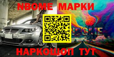 ешки Жуковский