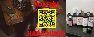 тгк Заводоуковск