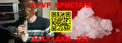 стаф Заволжье