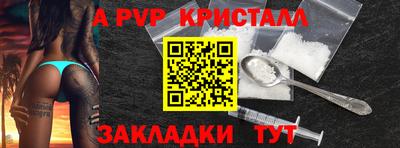 ешки Жуковский