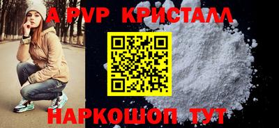 стаф Заволжье