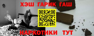 тгк Заводоуковск
