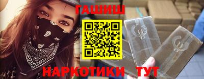 тгк Заводоуковск