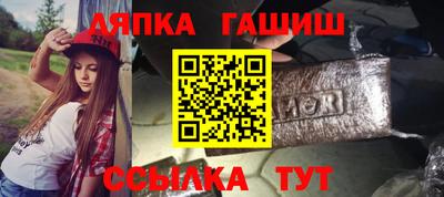 стаф Заволжье