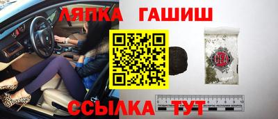 стаф Заволжье