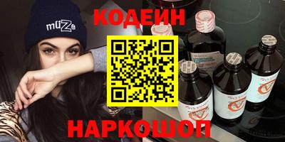 тгк Заводоуковск