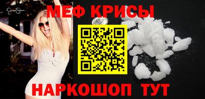 стаф Заволжье