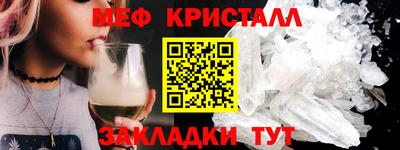 тгк Заводоуковск