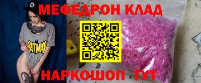 тгк Заводоуковск