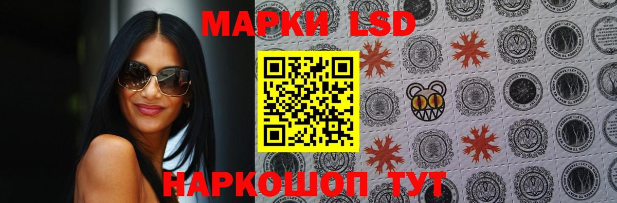 LSD-25 экстази ecstasy  Вход с VPN  Лсд 25 экстази ecstasy  Липецк 