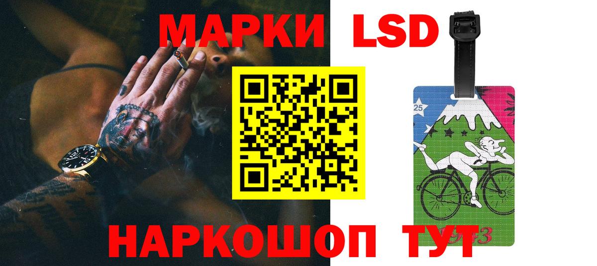 ЛСД экстази кислота Липецк