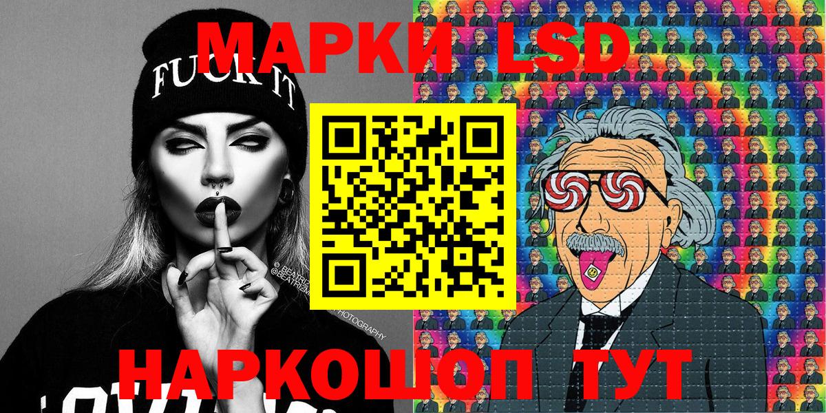 Липецк  Наркотические марки 1,5мг  как найти закладки  Наркотические марки  Вход с VPN  Наркотические марки 1,5мг 
