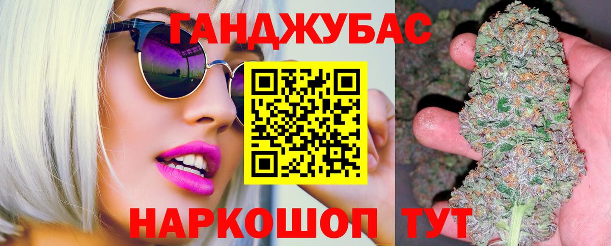 Липецк  Бошки марихуана планчик  Шишки марихуана конопля  Вход с VPN 