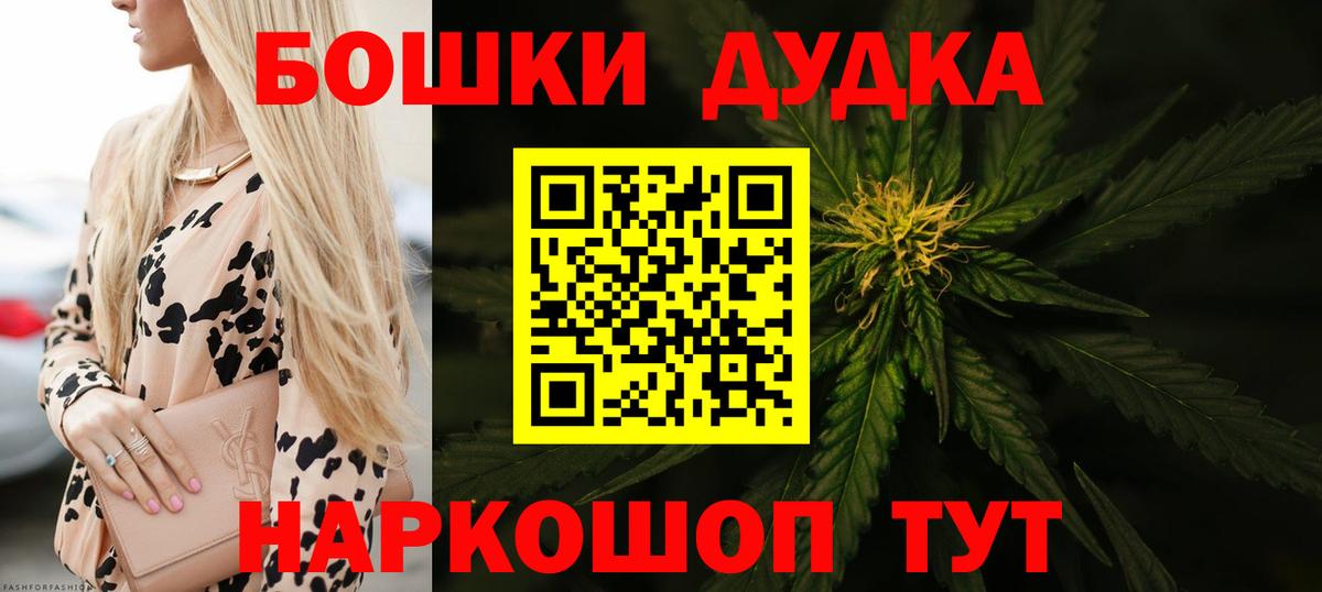 Канабис VHQ Липецк